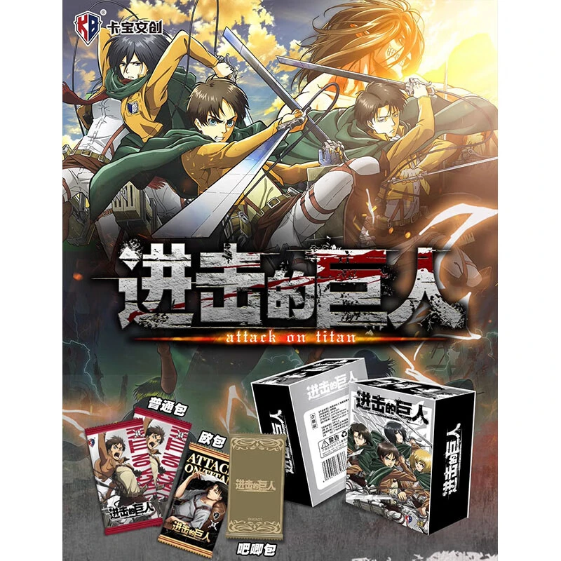 卡宝文创【拆包】《进击的巨人》第二弹收藏卡牌盲盒【代拆】经典帅气
