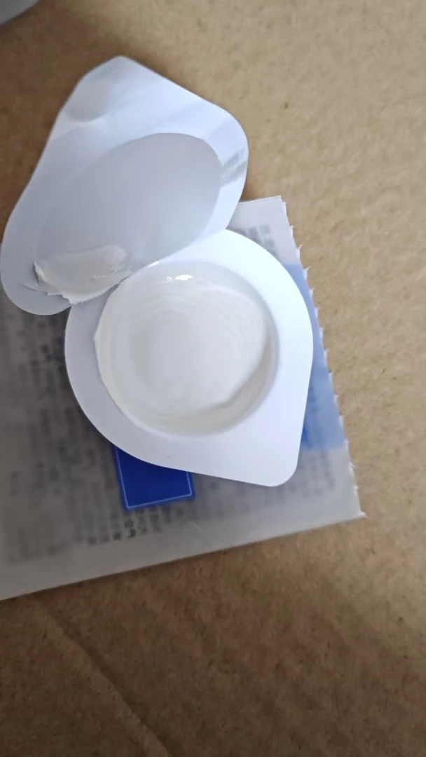 芙家清洁卸妆泥膜(两个)