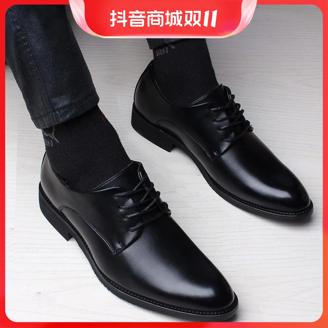【小扬哥推荐】皮鞋软皮男鞋男士商务皮鞋青年时尚