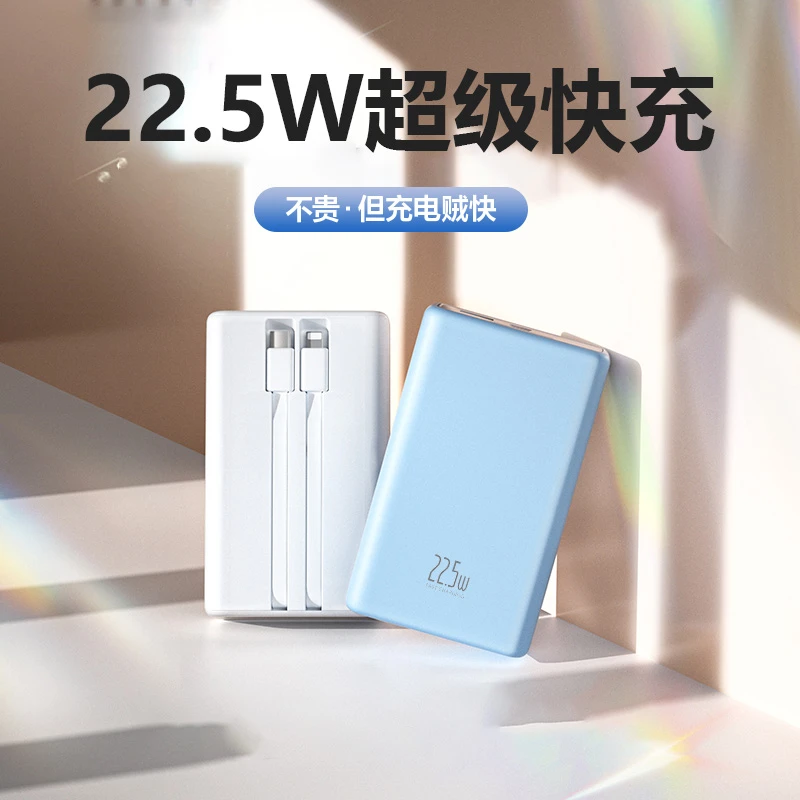 闪亨22.5W双向快充大容量充电宝1万/20000毫安便携移动电源手机