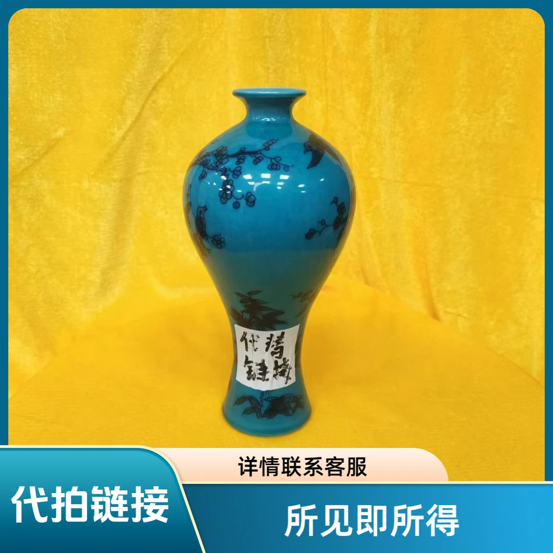 周氏御瓷2号【代拍链接K06】