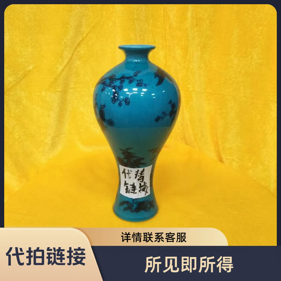 周氏御瓷2号【代拍链接H08】