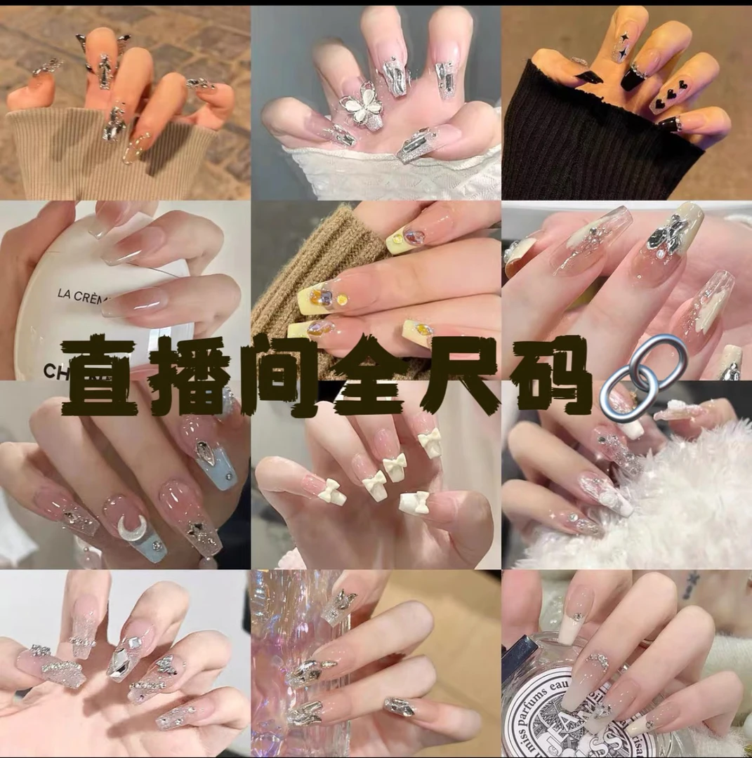 【直播间全尺码】纯手工制作光疗甲 两单起无运费
