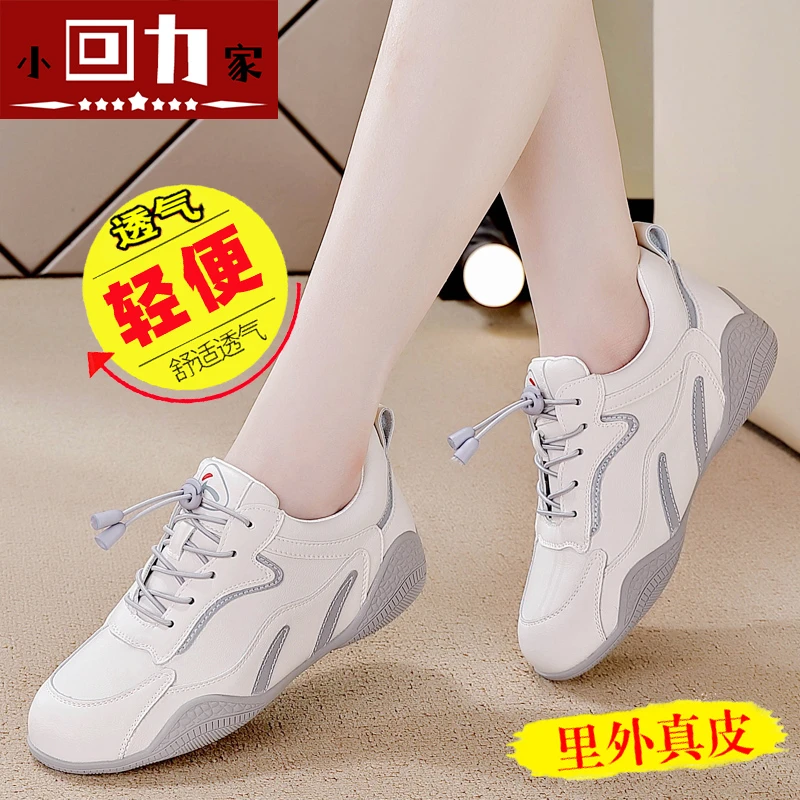 小回力家品牌特价时尚小白鞋透气轻便休闲女鞋2023新款百搭运动鞋