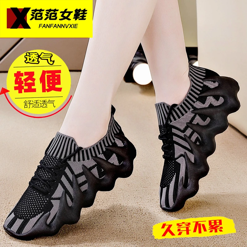 品牌断码特价飞织椰子鞋女2024新款健身透气爆款八爪鱼运动女鞋