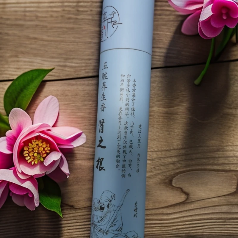 天然草本李氏香五脏养生药香之肾之根线香169支一股