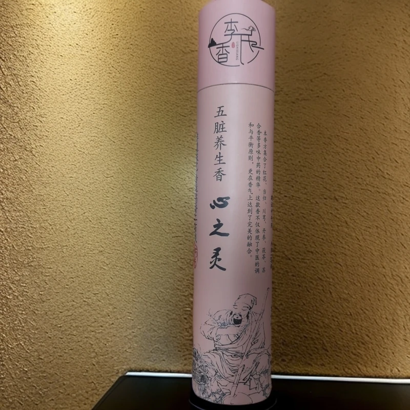 天然草本李氏香五脏养生香之心之灵线香169支一股