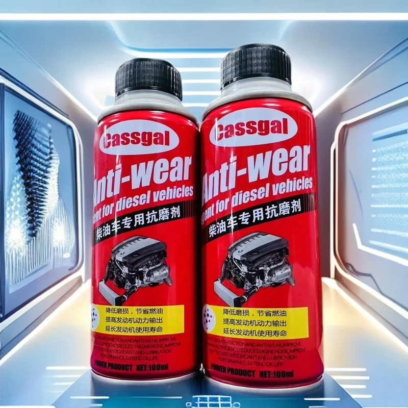 【柴油车】发动机抗磨保护2瓶