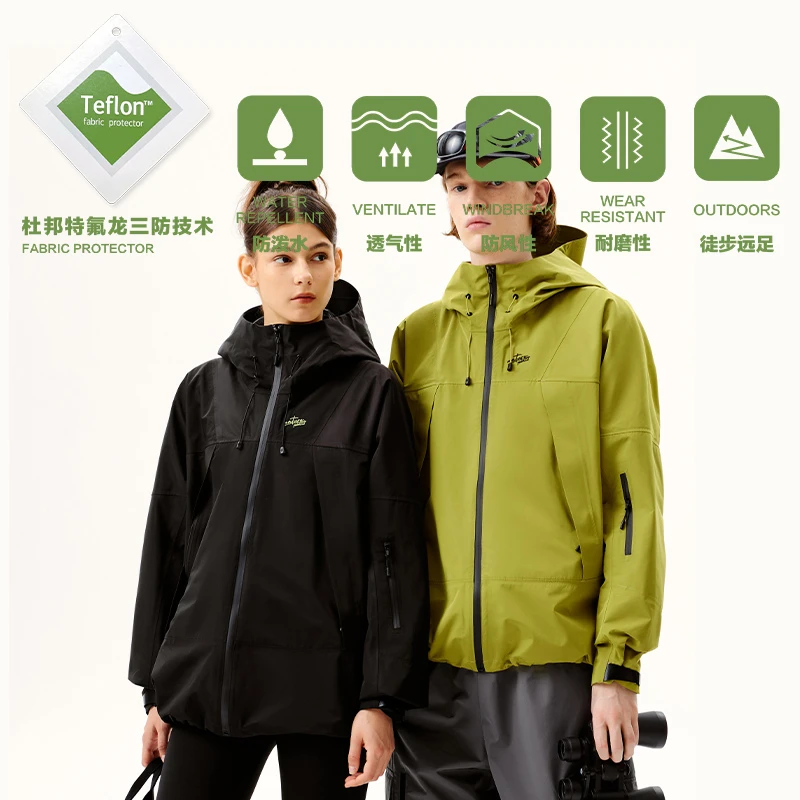 PSOBrand杜邦特氟龙三防防泼水户外情侣连帽冲锋夹克徒步PHW043
