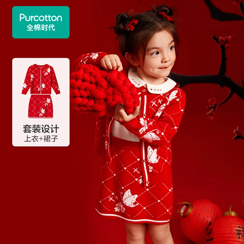 【女童拜年服】全棉时代红色新中式拜年服国风女童针织棉线套装童装