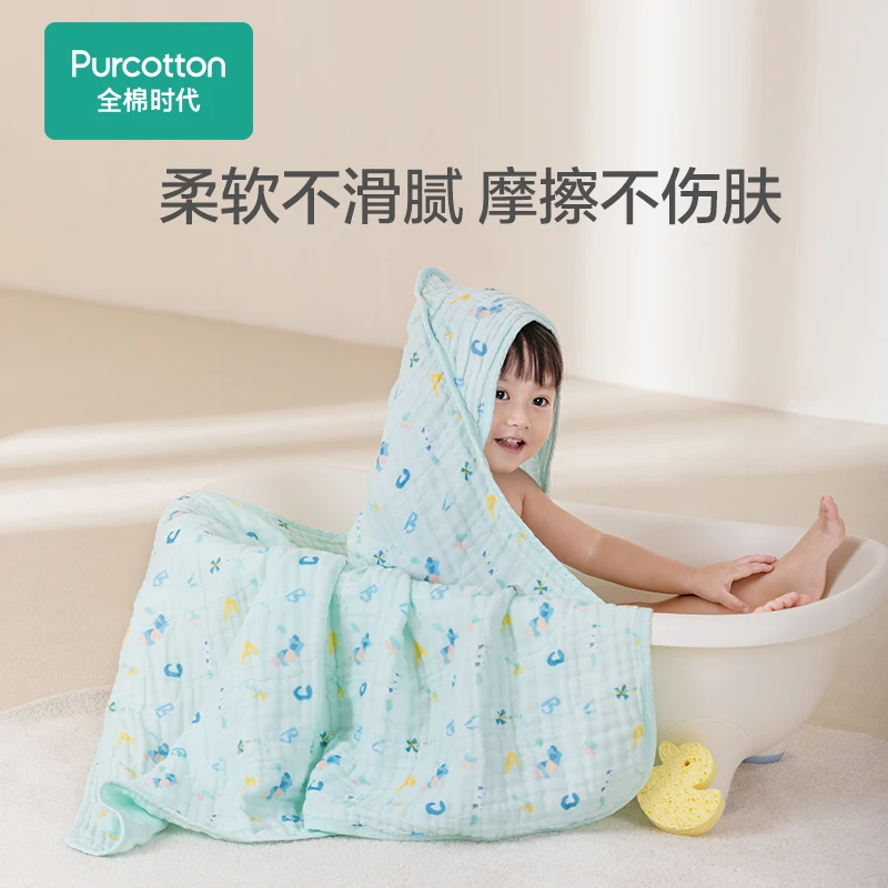 【会员积分兑】全棉时代纱布婴儿浴巾宝宝浴巾吸水家用洗澡包被裹巾