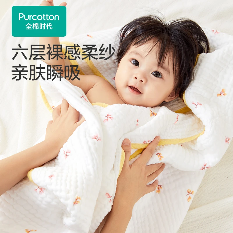 全棉时代柔软新生儿亲肤家用洗澡吸水超软超柔六层水洗纱布浴巾J