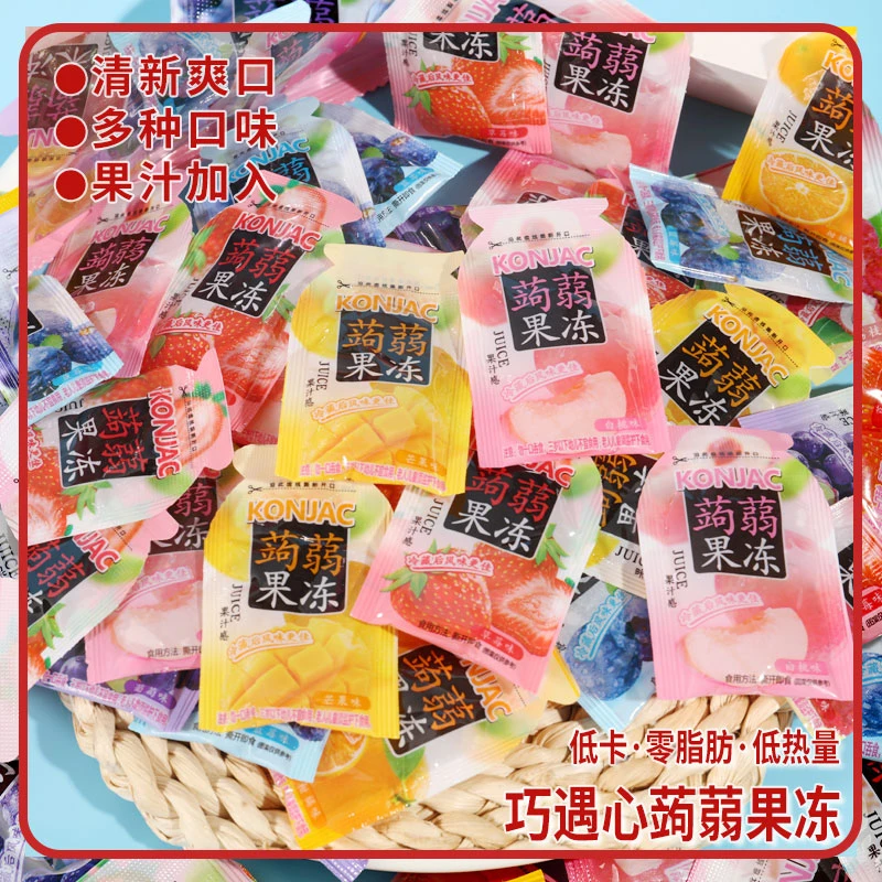 ※到手150个果冻！巧遇心蒟蒻果冻低卡0脂肪果汁添加实惠装网红零食