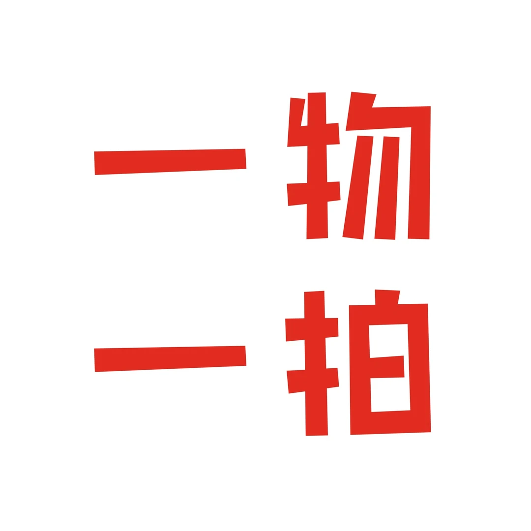 直播间同款【一物一拍】链接，蝴蝶兰室内盆栽花卉，四季好养