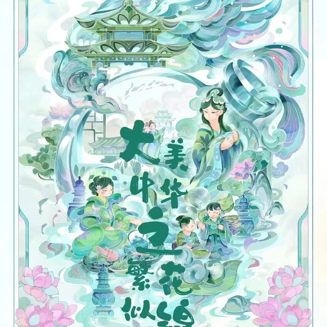 （泡芙）【对对碰】大美中华之繁花似锦系列至臻收藏卡