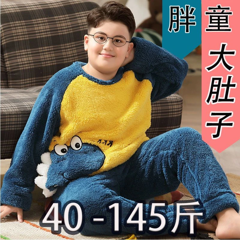 胖童睡衣儿童法兰绒冬季加绒加厚珊瑚绒男大童男孩恐龙15岁男童12