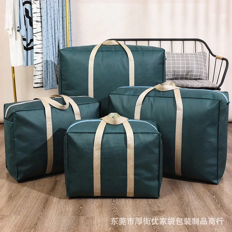 学生搬家行李袋打包袋防潮收纳袋搬家袋被子衣服袋手提袋无纺布