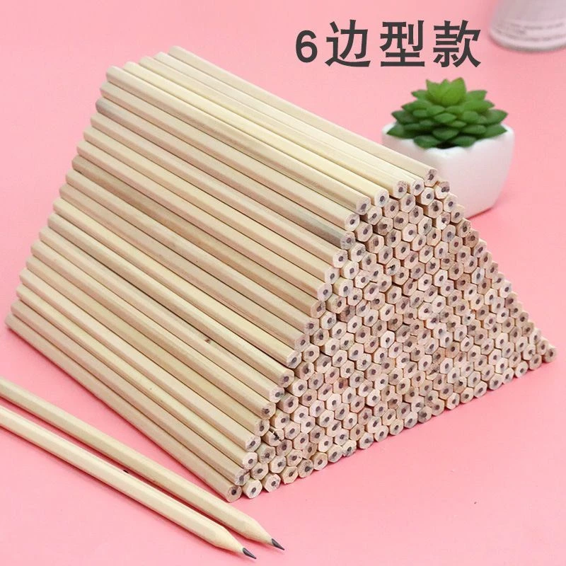 铅笔小学生HB铅笔考试幼儿园专用素描铅笔批发儿童铅笔二年级