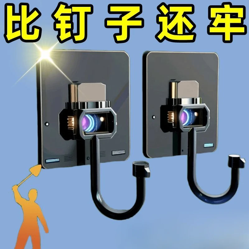 好孔挂钩强力承重粘胶不锈钢粘钩好挂衣架无痕墙上加厚粘贴好