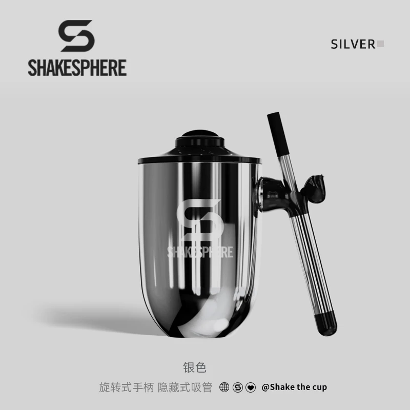shakesphere咖啡杯高颜值耐高温便捷式伸缩钢吸管全新升级二代
