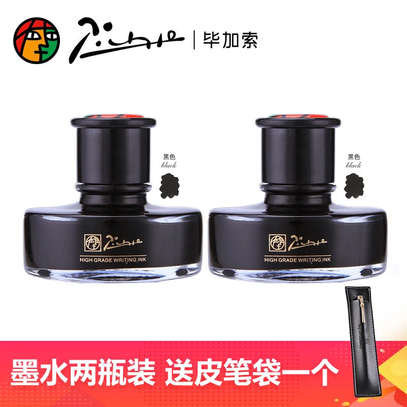 毕加索（pimio）颜色钢笔水非碳素钢笔水50ml大容量染料型无碳不堵