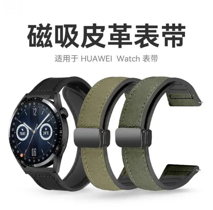 适用华为智能手表表带watch3/4pro男女款gt3/4疯马纹磁吸真皮硅胶