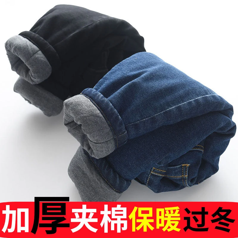 儿童夹棉牛仔裤冬装三层加厚男童加绒棉裤中大童弹力冬季保暖裤子