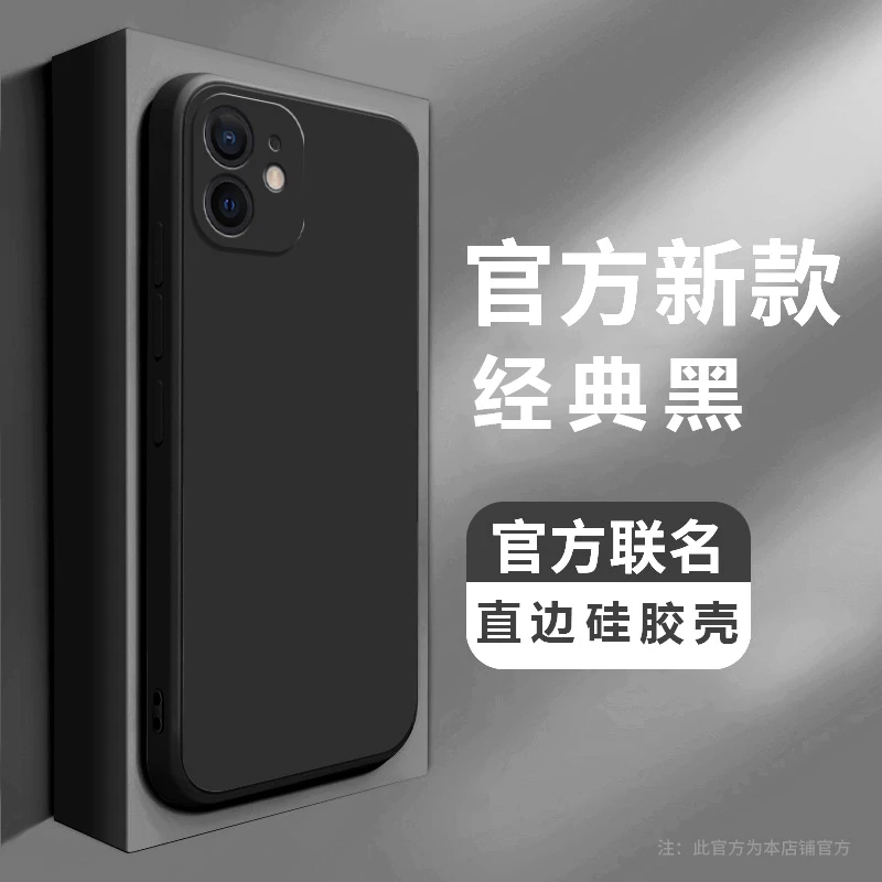iPhone苹果11手机壳a2223直边防摔软壳保护套商务简约硅胶纯色男