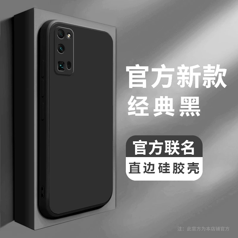 荣耀30pro手机壳EBG-AN00直边磨砂硅胶软壳保护套全包防摔超薄潮