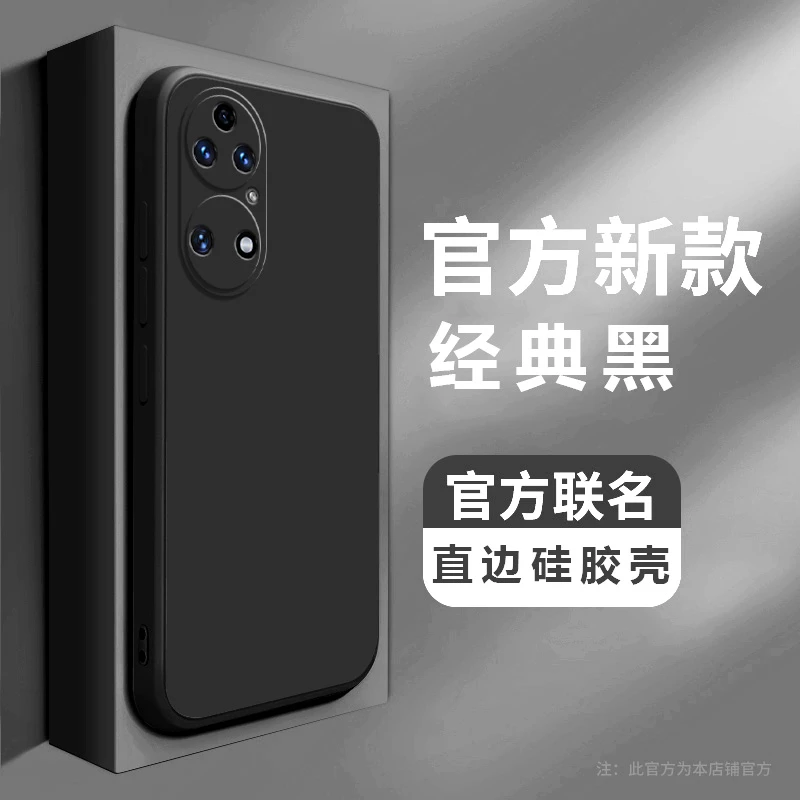 鼎桥TD TechP50手机壳直边全包硅胶纯色超薄防摔新款软壳简约商务