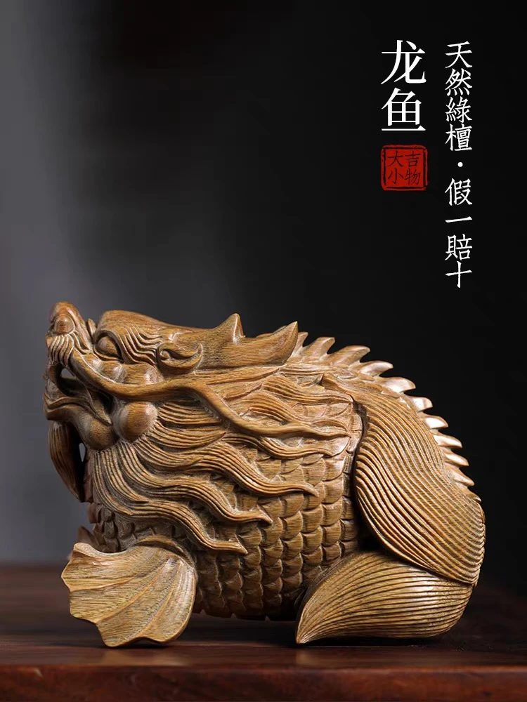 天然绿檀木雕刻新中式龙鱼摆件文玩手把件家居装饰品创意工艺品