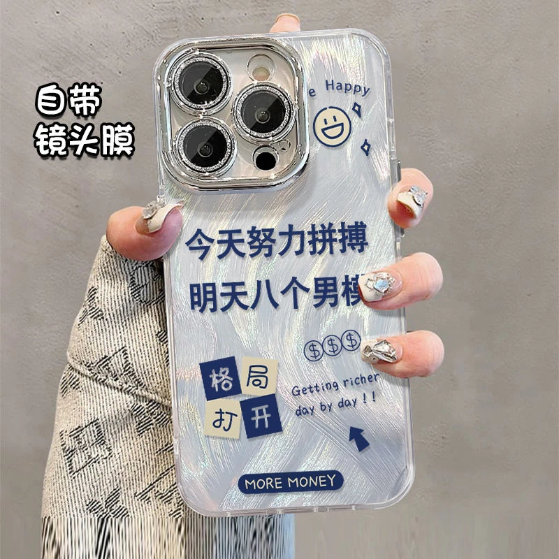 努力拼搏八个男模iPhone15苹果13手机壳14精孔11潮款12promax防摔