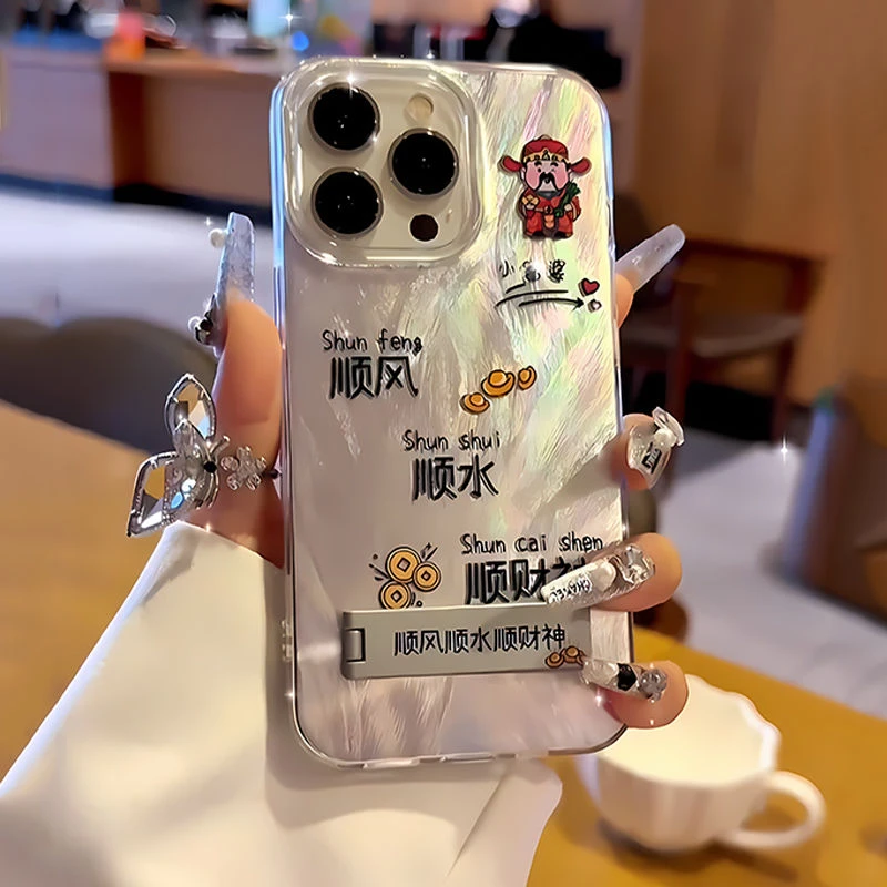 顺风顺水华为oppo荣耀vivo小米苹果14手机壳15支架13镭射12
