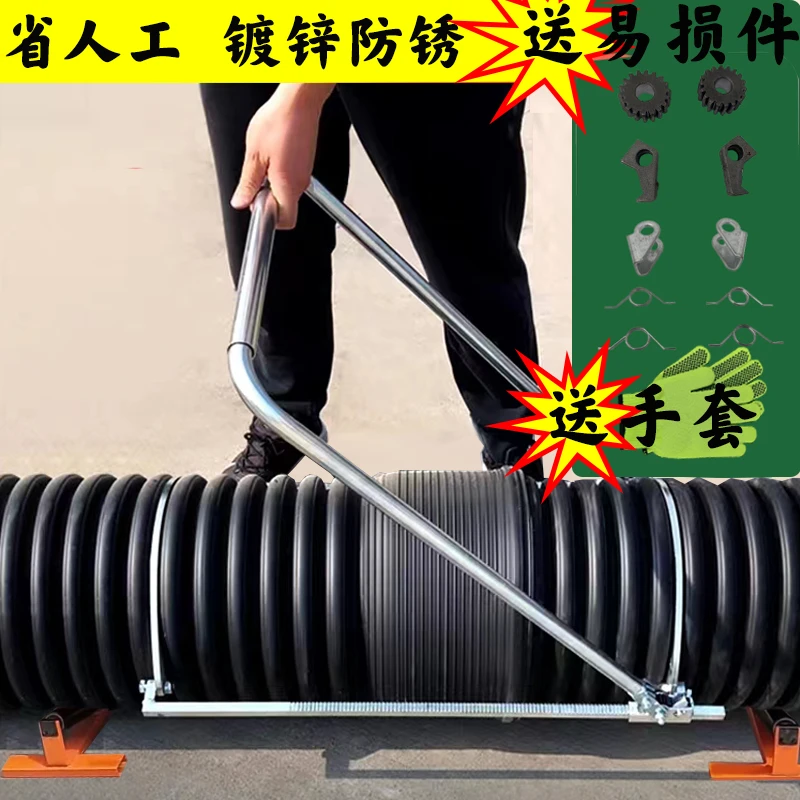 双壁波纹管拉紧器手动助推器通用型波纹管对接安装神器耐用省力
