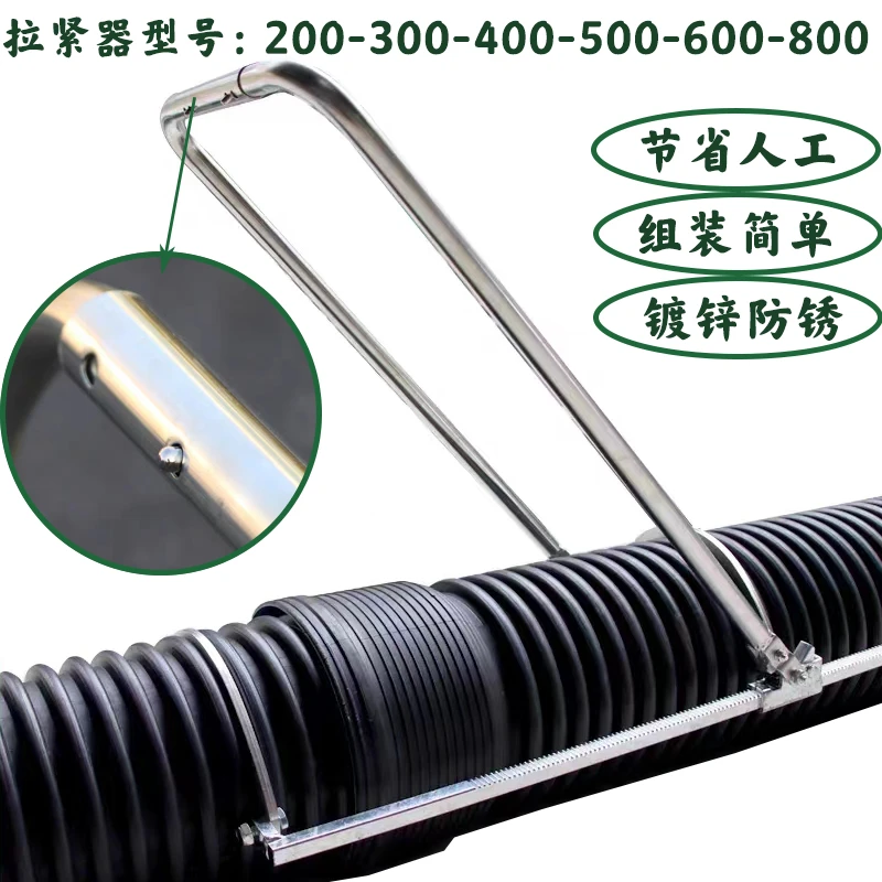 波纹管拉紧器管道收紧器专用配件加厚卡环200-225-300-400-500600