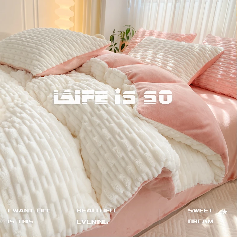 加厚豆豆绒牛奶绒四件套双面绒保暖珊瑚绒床单被套三件套床上用品