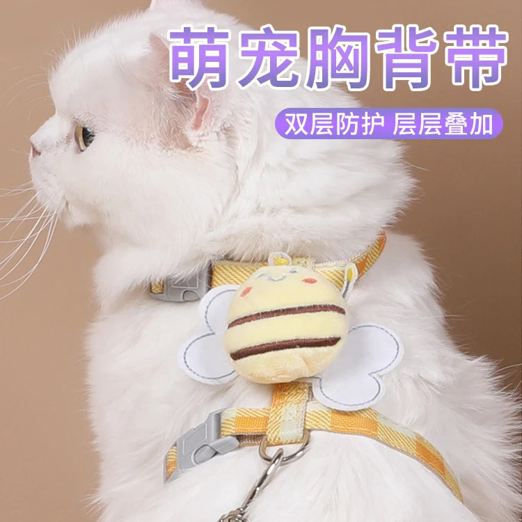 猫咪牵引绳防挣脱外出专用小奶猫背心式遛猫链子工字型背带猫绳子