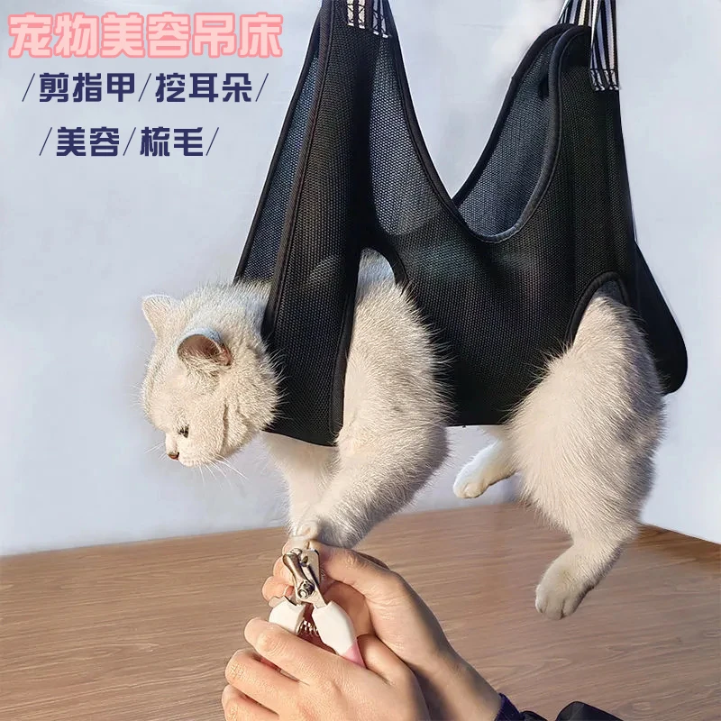 【宠大条】宠物美容吊床猫咪狗狗剪指甲固定器泰迪挂钩式喂药防抓