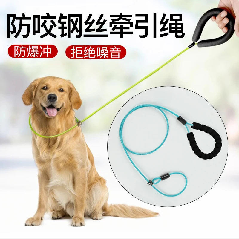 【喵汪汪】家用遛狗防爆冲P链狗狗牵引绳训狗狗链钢丝绳犬遛狗绳