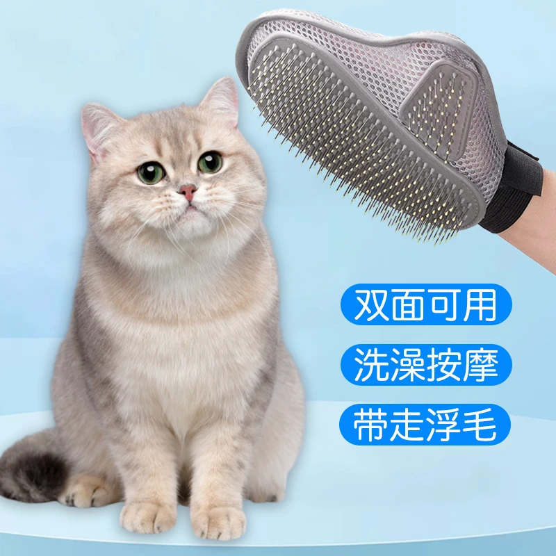 【喵汪汪】宠物清洁去浮毛手套宠物用五指撸猫手套猫狗按摩洗澡手套