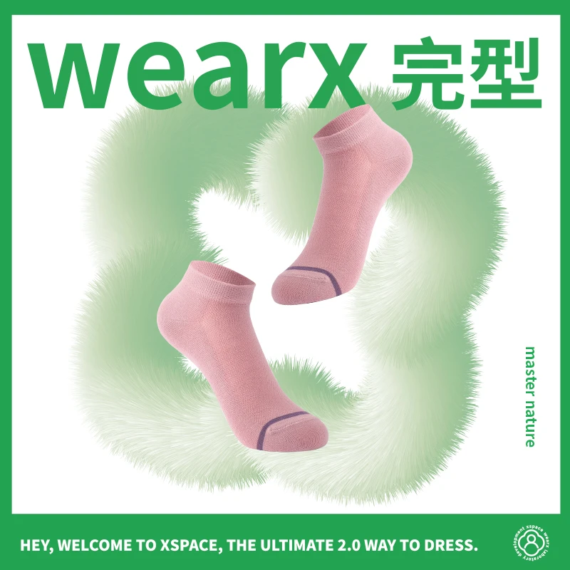 完型糖果袜防臭吸汗透气夏季薄款短袜