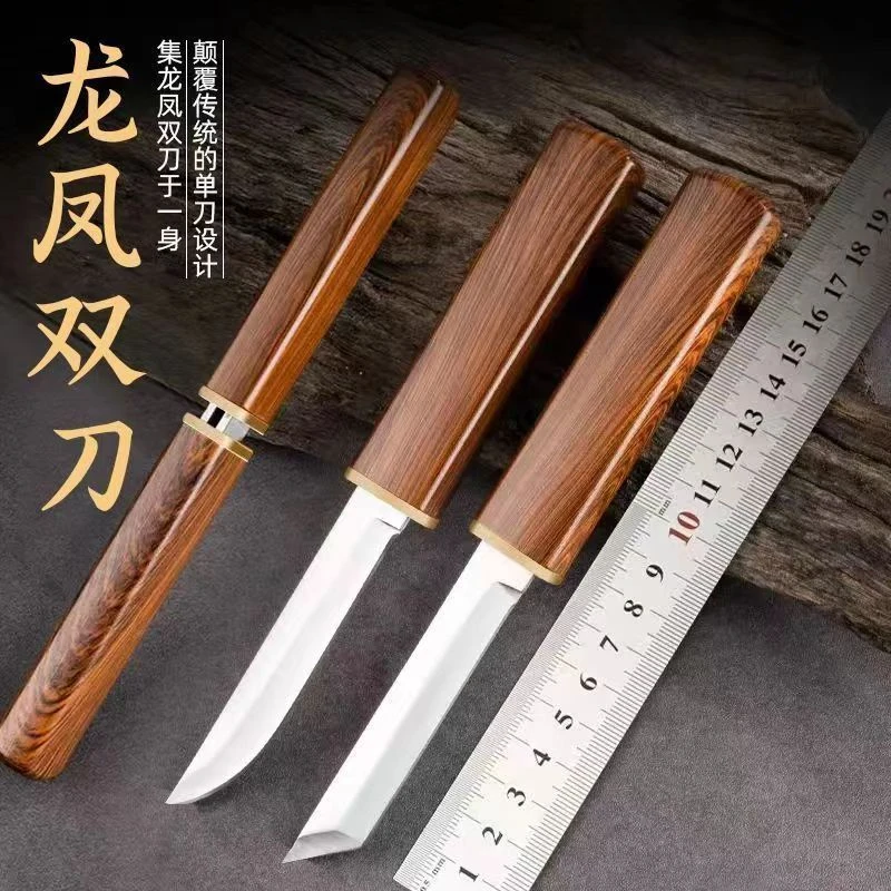 【主播福利】仿木纹多功能水果刀鸳鸯刀高硬度锋利刀家用户外烧烤刀