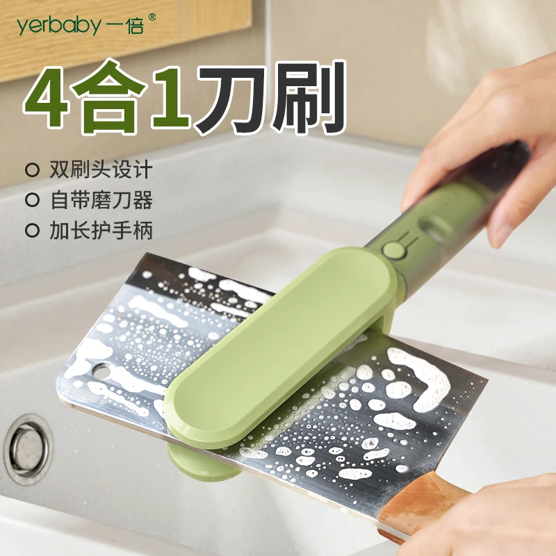 刀具筷子刀叉餐具清洗刷四合一多功能厨房护手绞肉机刀片清洁刷