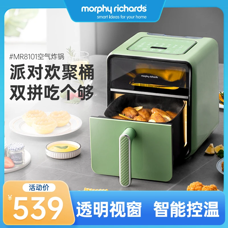 摩飞烧烤空气炸锅家用新款蒸汽嫩烤大容量电炸锅可视化一体MR8101