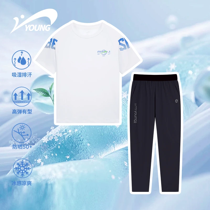 【冰感速干长裤套装】贵人鸟儿童夏季高弹吸湿排汗凉爽运动54293207