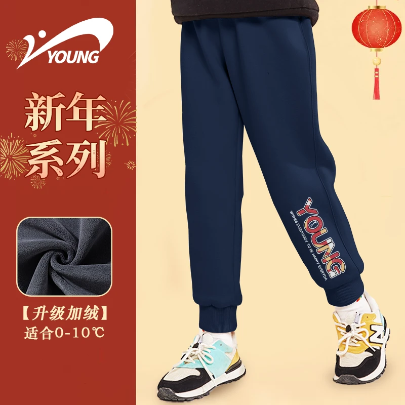 贵人鸟童装男童加绒裤子儿童加厚保暖卫裤中大童冬季时尚运动长裤