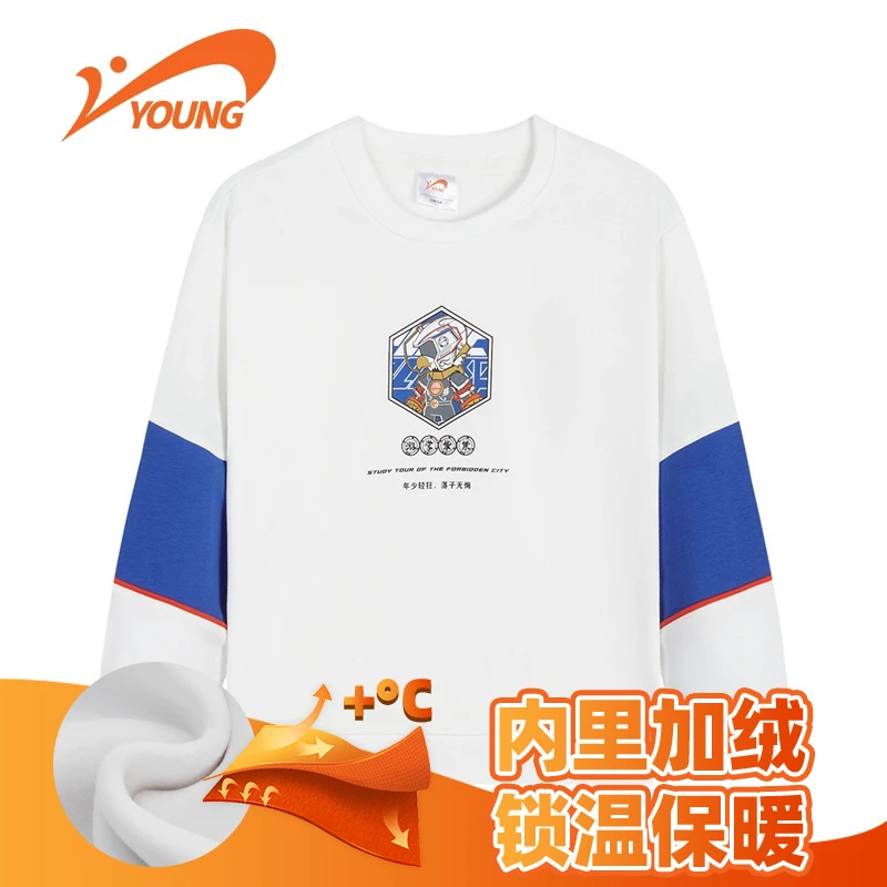贵人鸟童装男童女童锁温卫衣时尚拼接宽松上衣秋冬中大童53391088