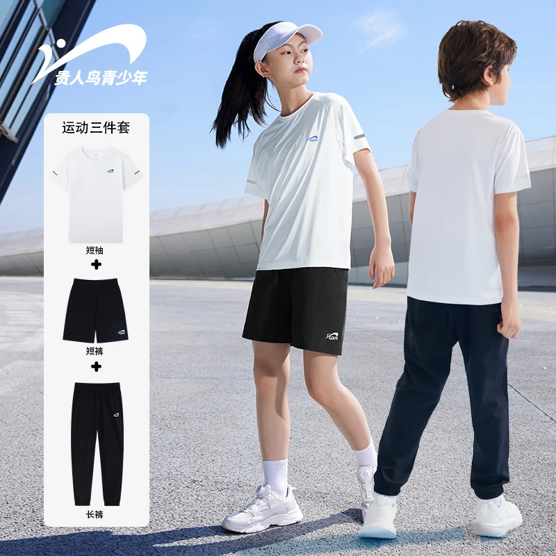 【拍一发三】贵人鸟儿童简约运动风短袖速干衣+短裤+长裤套装