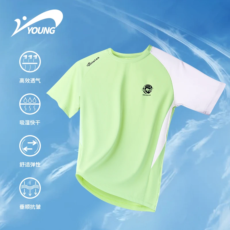 贵人鸟夏季儿童短袖速干T恤运动衣透气快干吸湿跑步休闲 54291242