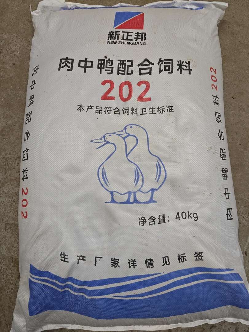 浦三大三花幼鹅专用饲料